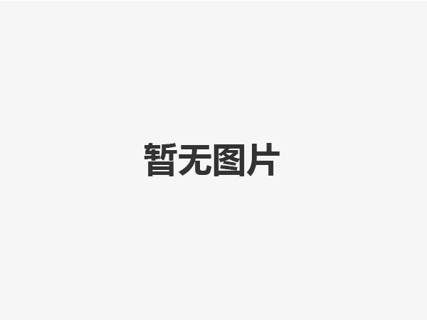 江蘇省民營科技企業(yè)